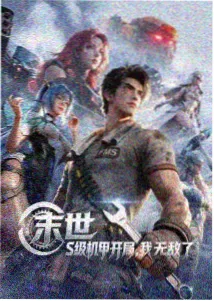 冷门回声动画短片集
